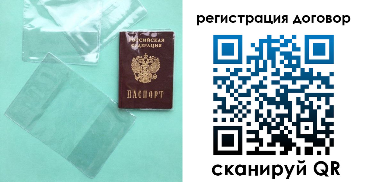 форма 3 в Бабаево